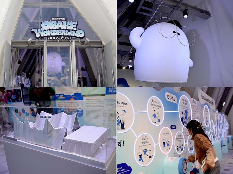 ガスパビリオン おばけワンダーランド展示ブースの様子
